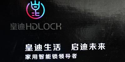 高品質(zhì)指紋鎖生產(chǎn)廠家要注重哪些指標(biāo)？