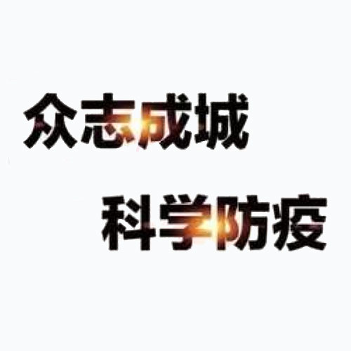 新冠狀肺炎疫情對(duì)智能鎖制造行業(yè)影響