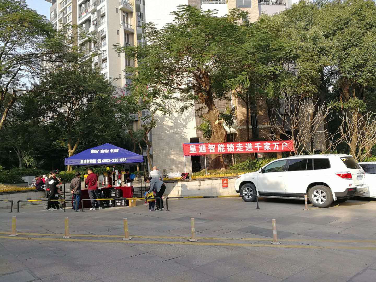 家用智能鎖加盟