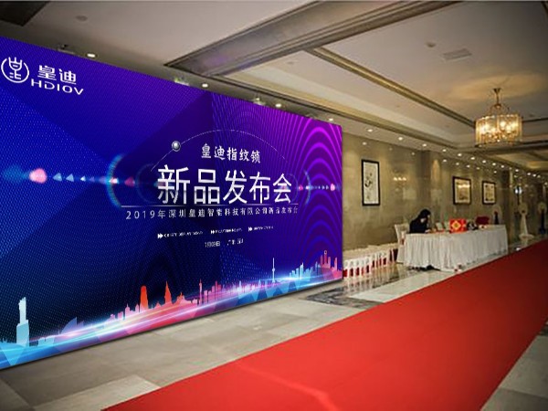 皇迪時(shí)尚新品智能鎖全球發(fā)布，一握即開、引爆市場