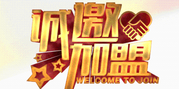 皇迪智能鎖加盟