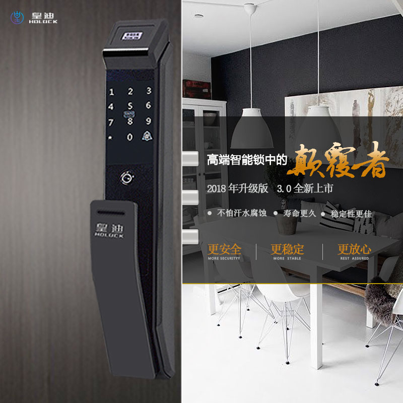 智能鎖廠家