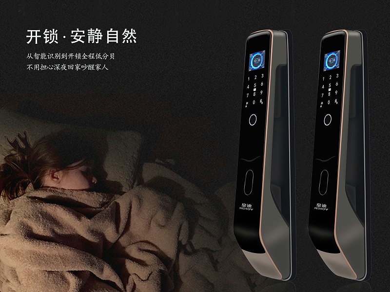 智能門(mén)鎖