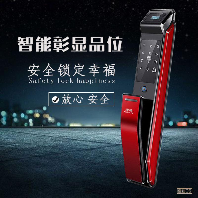 鼎家破產(chǎn)，租房貸“現(xiàn)身”，深圳指紋鎖將受何種影響