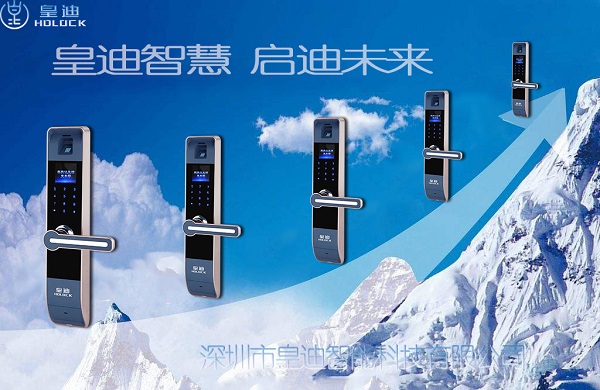 智能鎖經(jīng)銷商的心聲，想要做指紋鎖老板值得一看 - 深圳智能鎖廠家