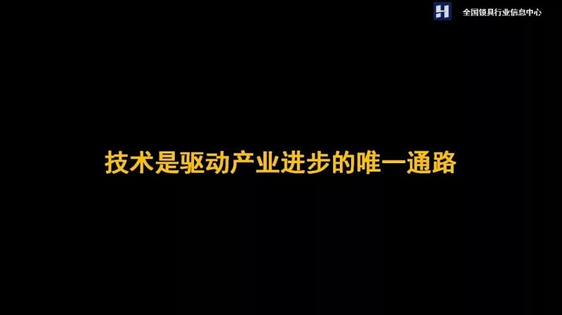 智能門鎖 智能門鎖