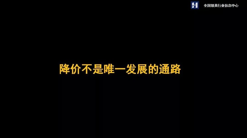 智能門鎖 智能門鎖