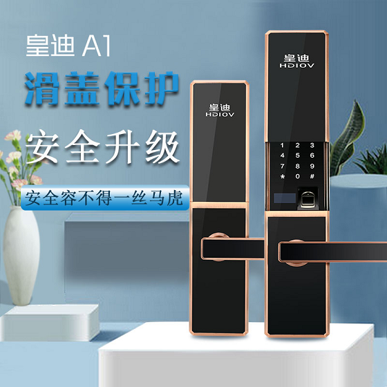 國慶訪友走親人太多，一把指紋鎖密碼鎖解決鑰匙痛點(diǎn)