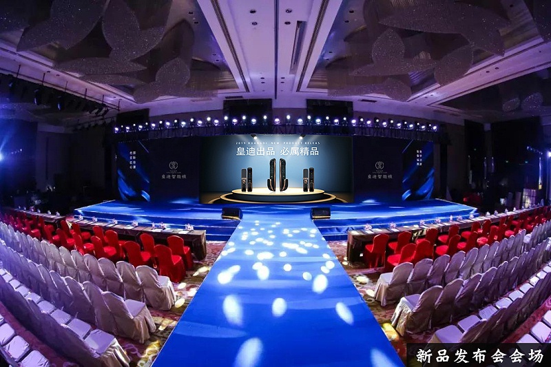 發(fā)布會(huì)現(xiàn)場(chǎng)