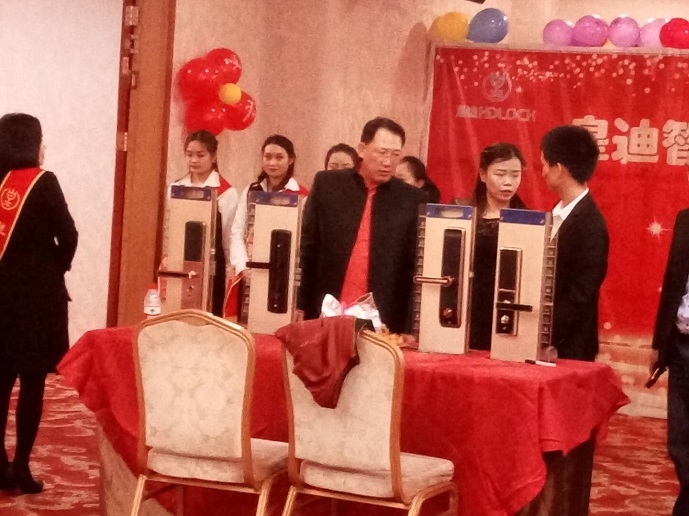 皇迪智能門(mén)鎖招商加盟