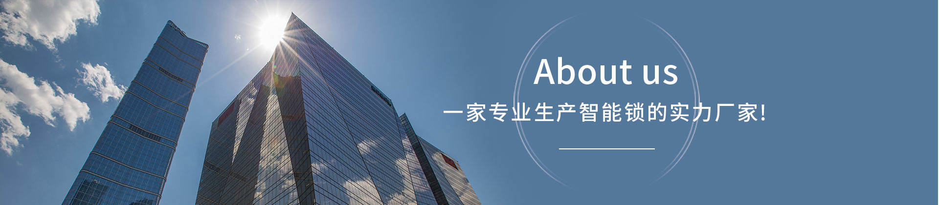 無(wú)“鎖”不能的售后服務(wù)，細(xì)節(jié)彰顯實(shí)力-皇迪