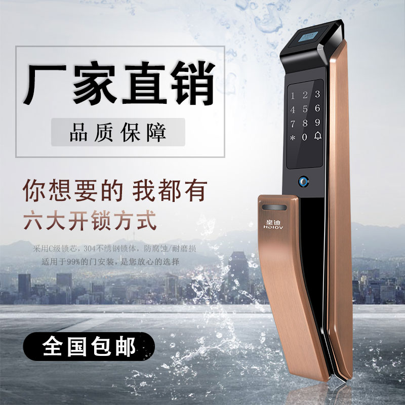 從用戶體驗(yàn)及銷售方式上聊聊智能鎖